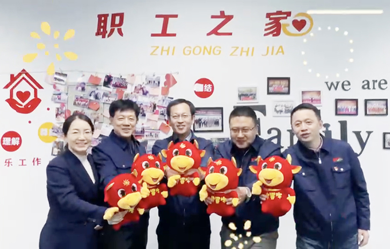 中北公司元旦线上联欢会图片一