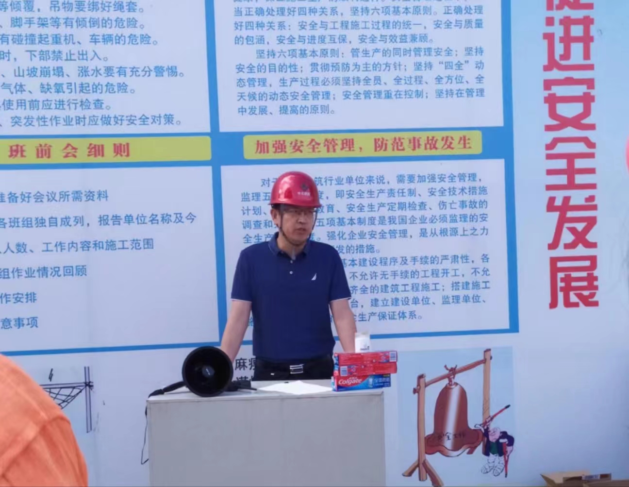 中北公司2023年消防安全教育培训和火灾应急救援演练