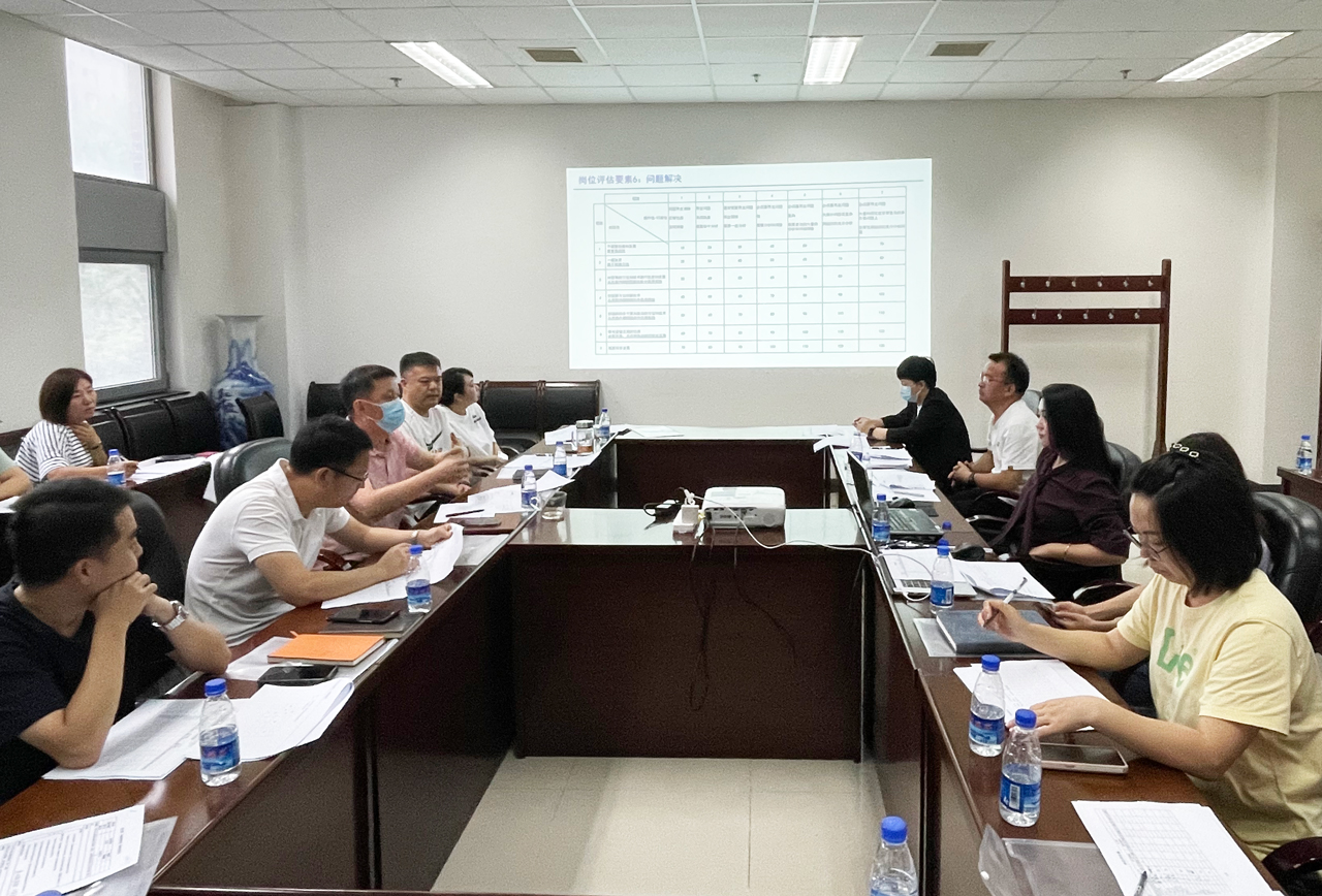 2023年7月12日中北公司党支部书记及员工代表参加薪酬体系建设会议