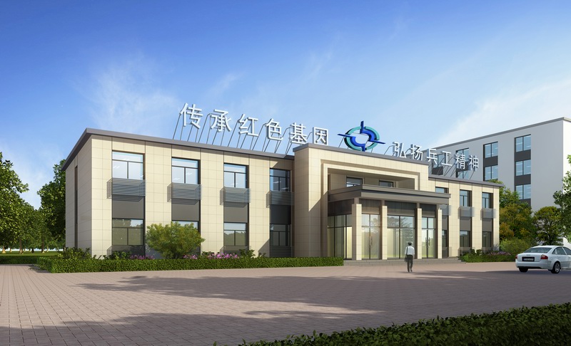 北方车辆智能装备技术有限公司办公楼改造项目